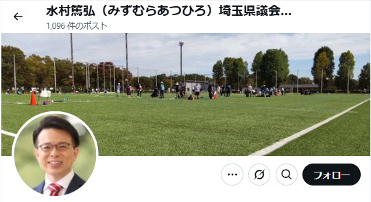 プロフィール